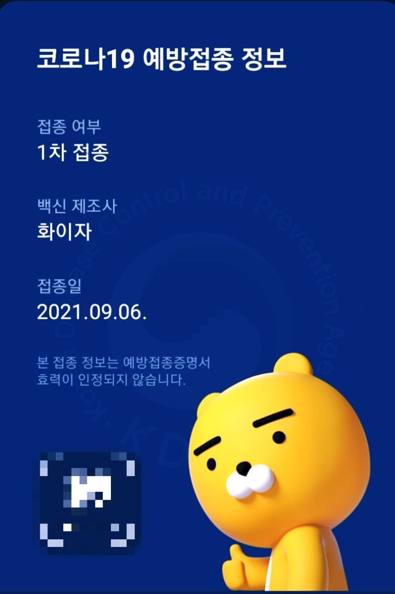 저스트라이크 윤 이미지