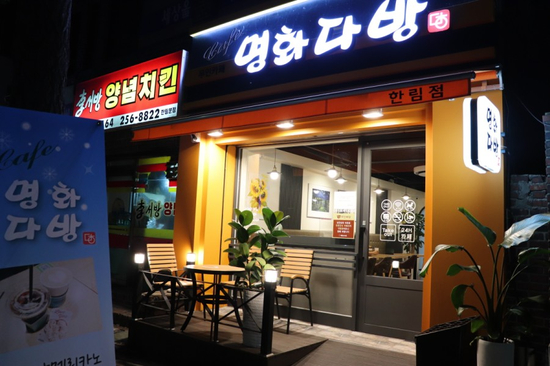 성심다방 이미지