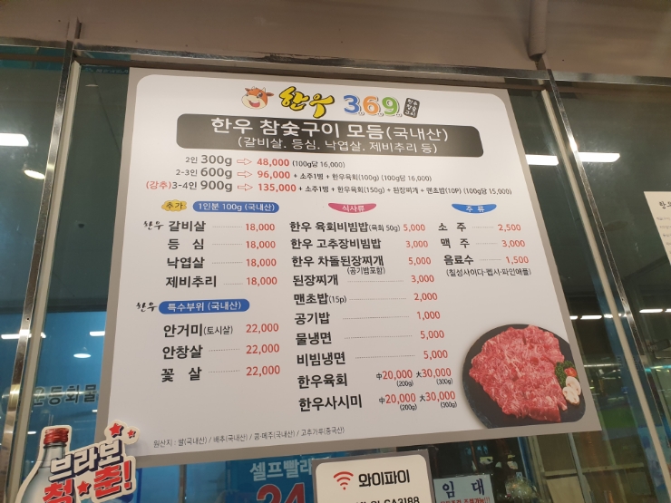 증산유통 이미지