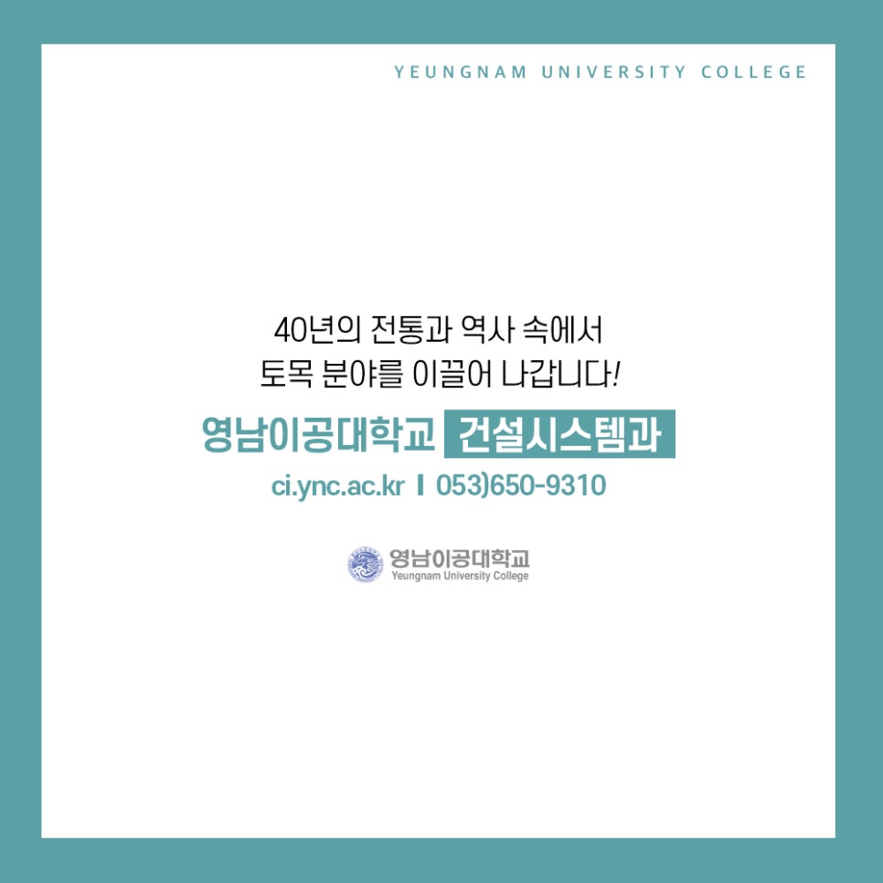 장한건설(주) 이미지