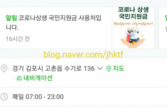 뚜레쥬르고촌캐슬파밀리에점 이미지