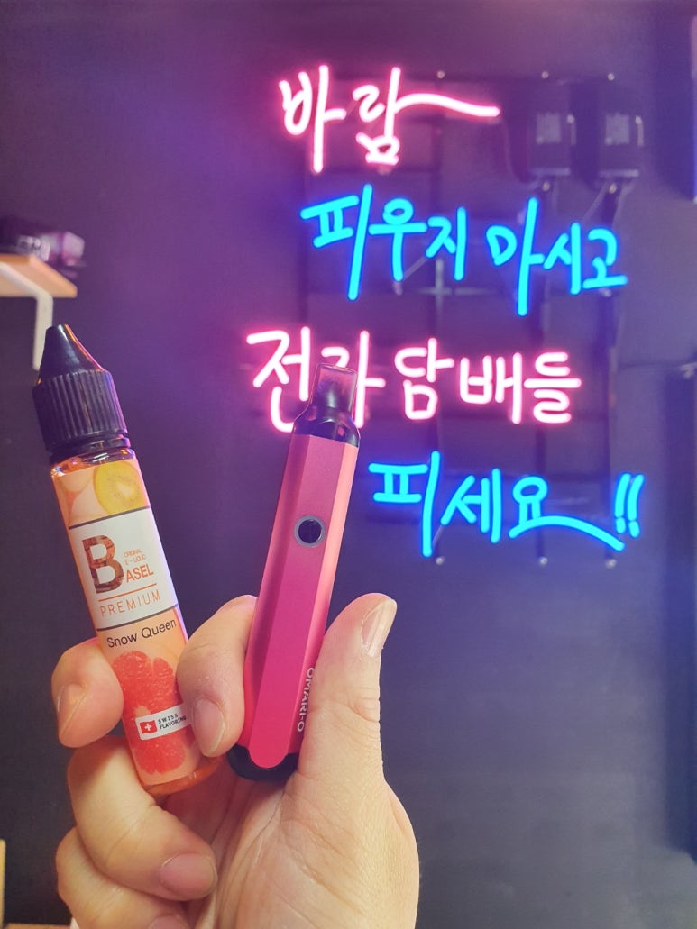 용현전자담배 이미지