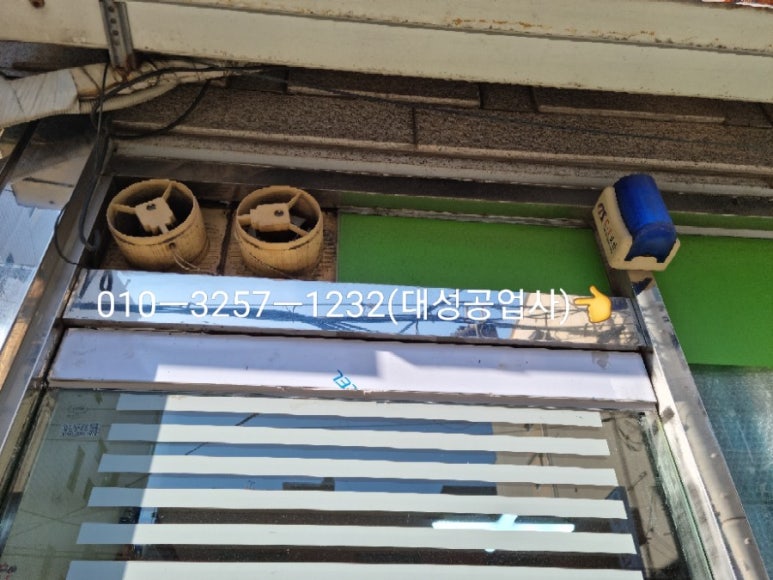 강서이발관 이미지