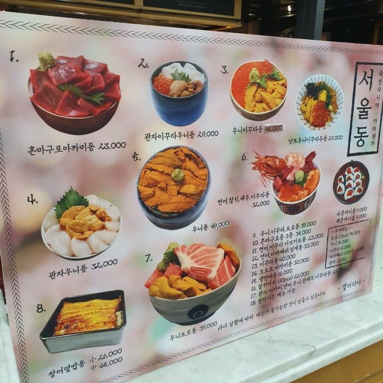 서울동 이미지