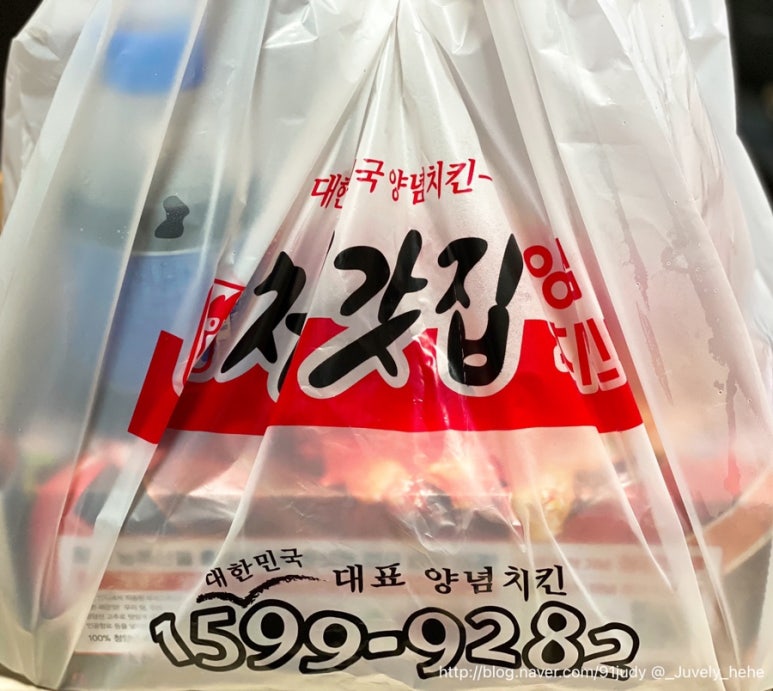 처갓집양념치킨전주 이미지