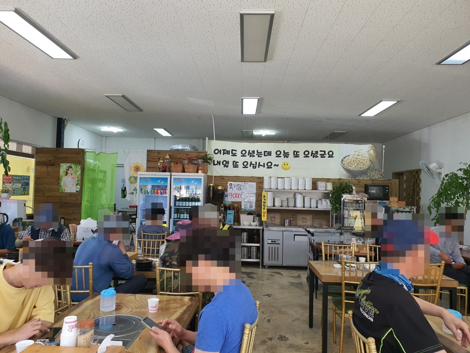 콩가네콩국수 이미지