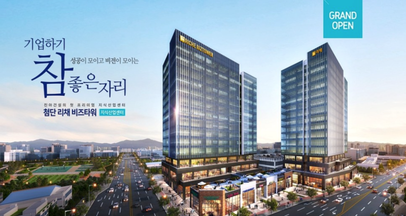 참좋은산업 이미지