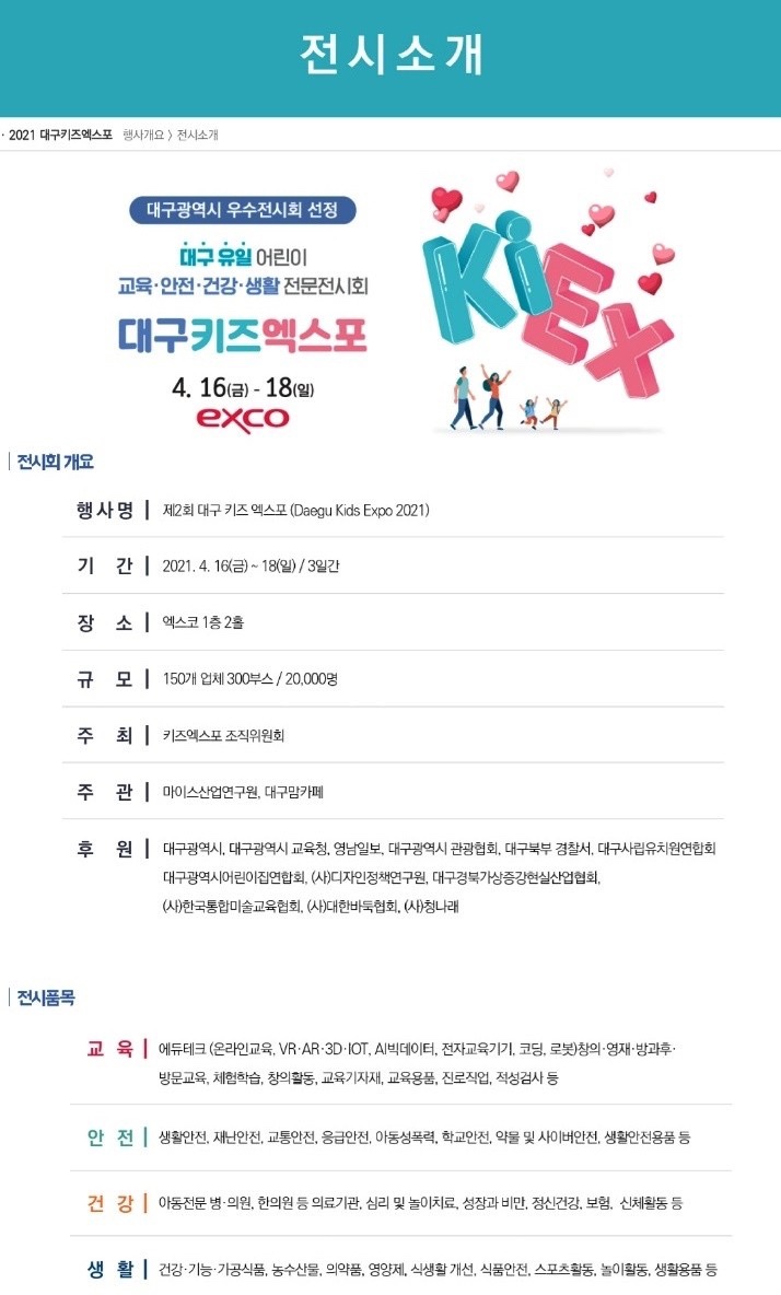 상상아이 이미지