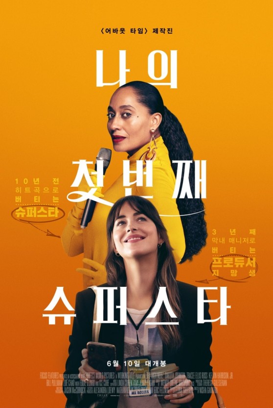 영화문구슈퍼 이미지
