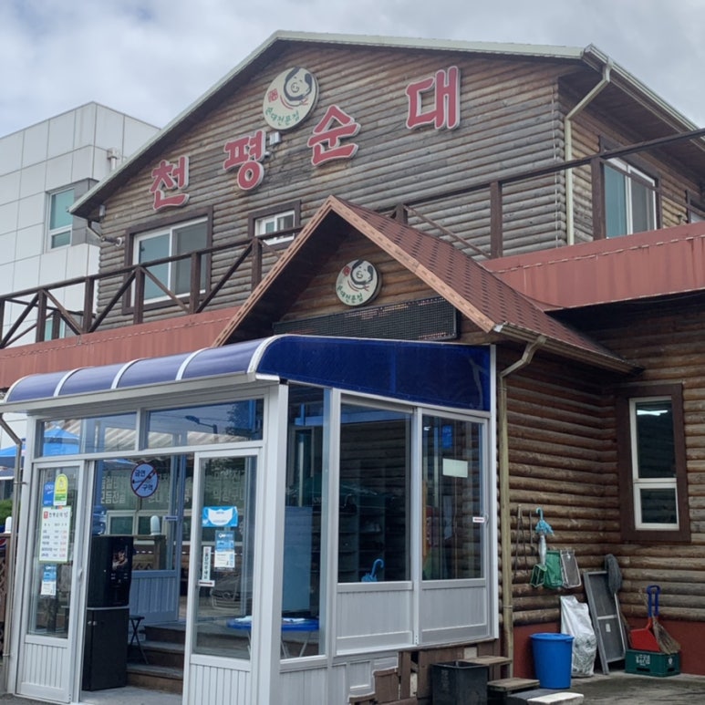 천평순대 이미지