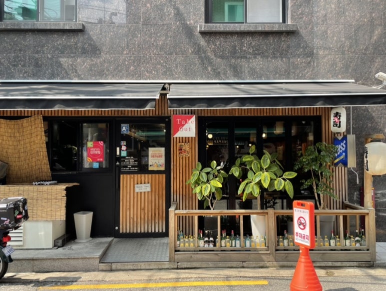스시로지 이미지