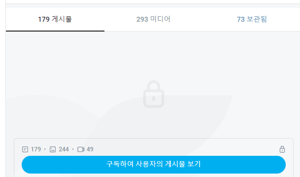 온리팬스 이미지