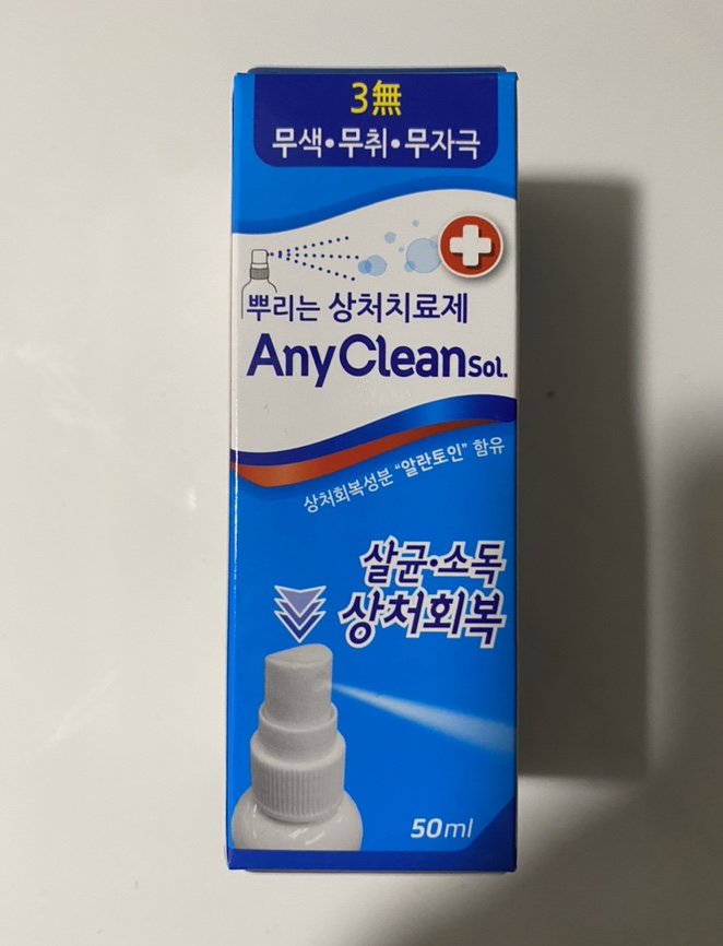 폭스피어싱 이미지