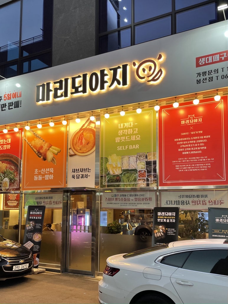 본레져 이미지