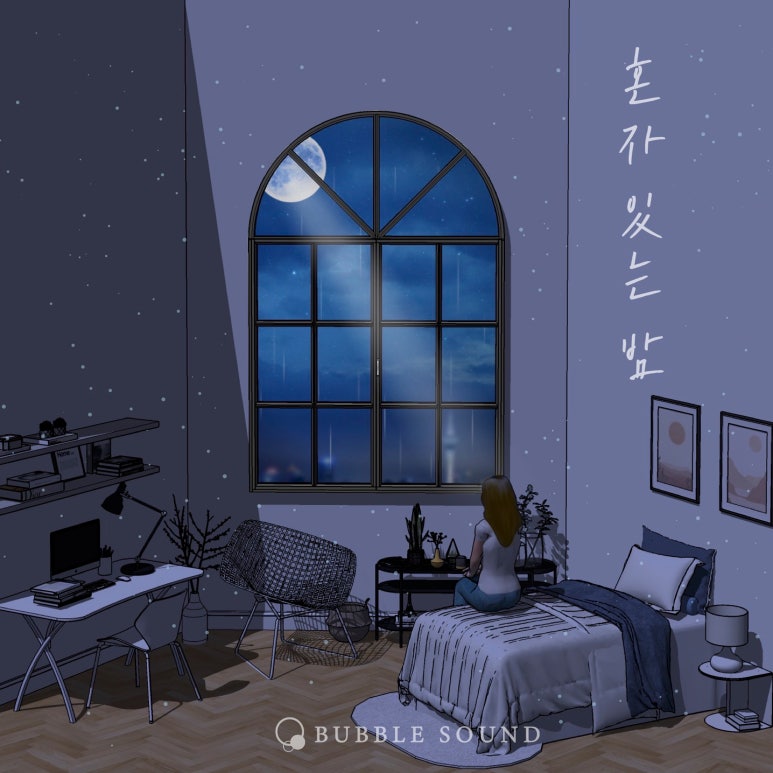 퍼플버블 이미지