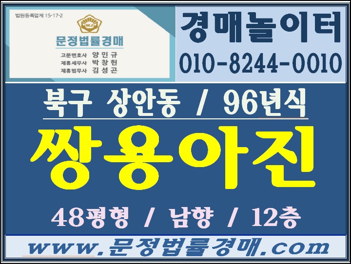 아진식당 이미지