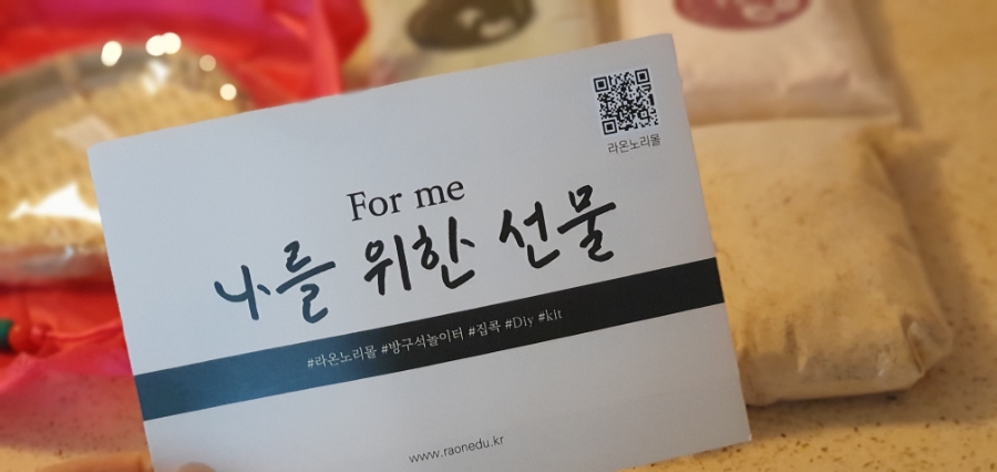 알록달록몰 이미지