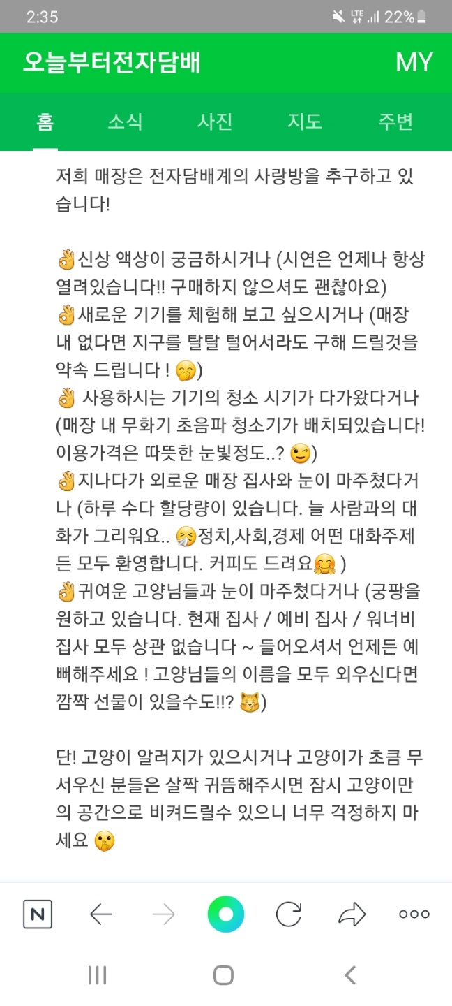 오늘부터전자담배 이미지