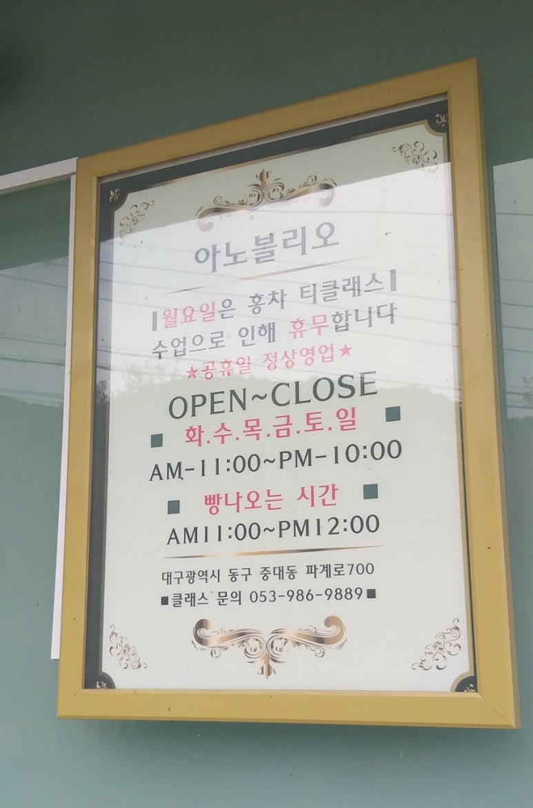 아노블리오 이미지
