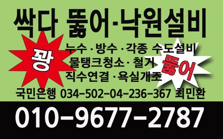 서광기계설비 이미지