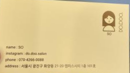두두살롱 이미지
