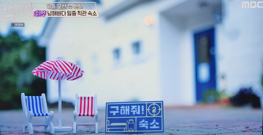벨라마레 이미지
