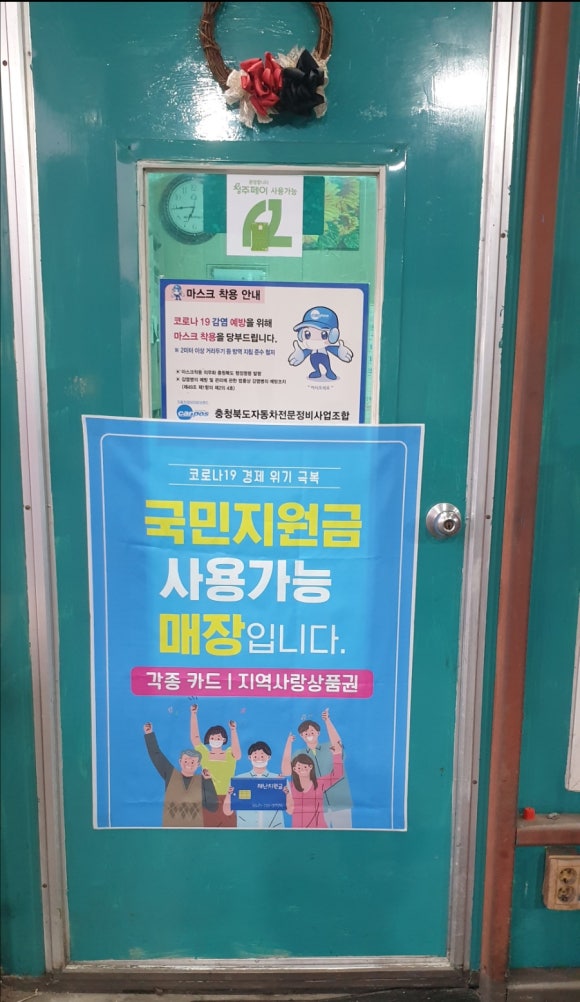 국민카센타 이미지