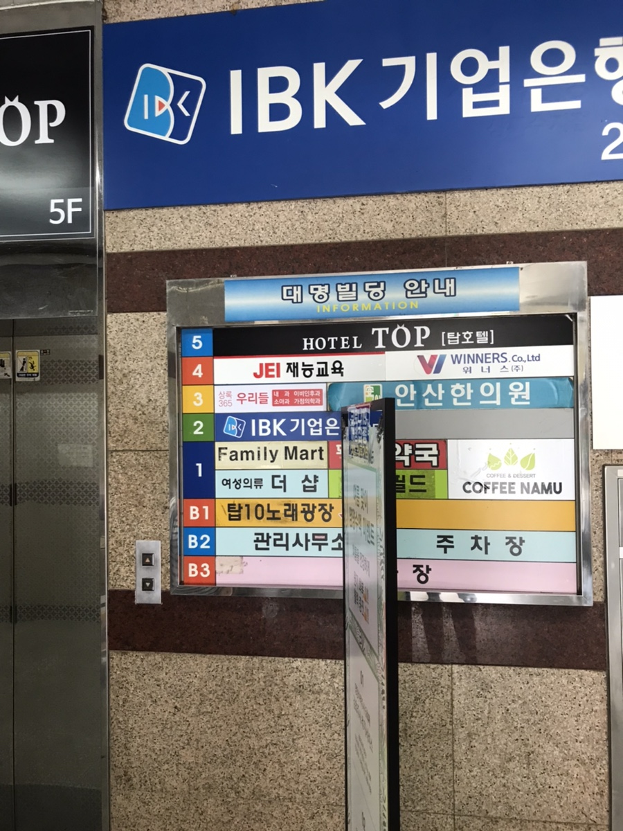 상록우리들소아청소년과 이미지