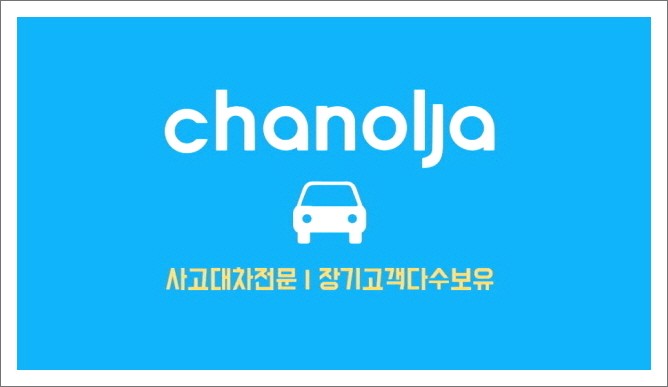 지에스렌트리스 이미지