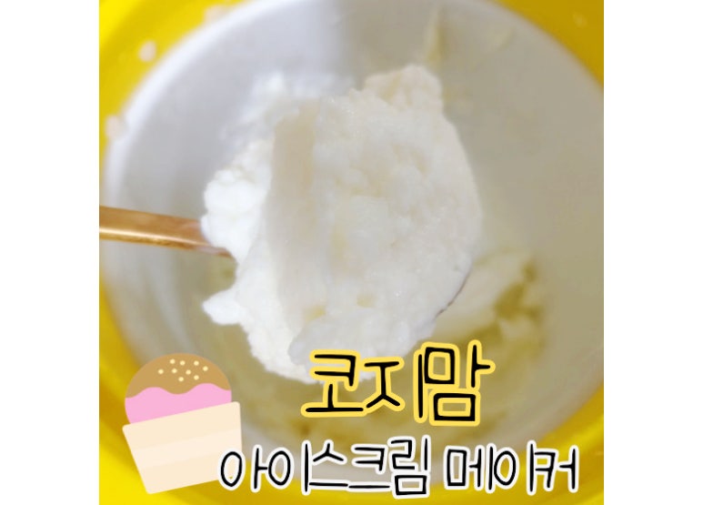 코지맘(COZYMOM) 이미지