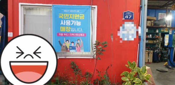 국민카센타 이미지