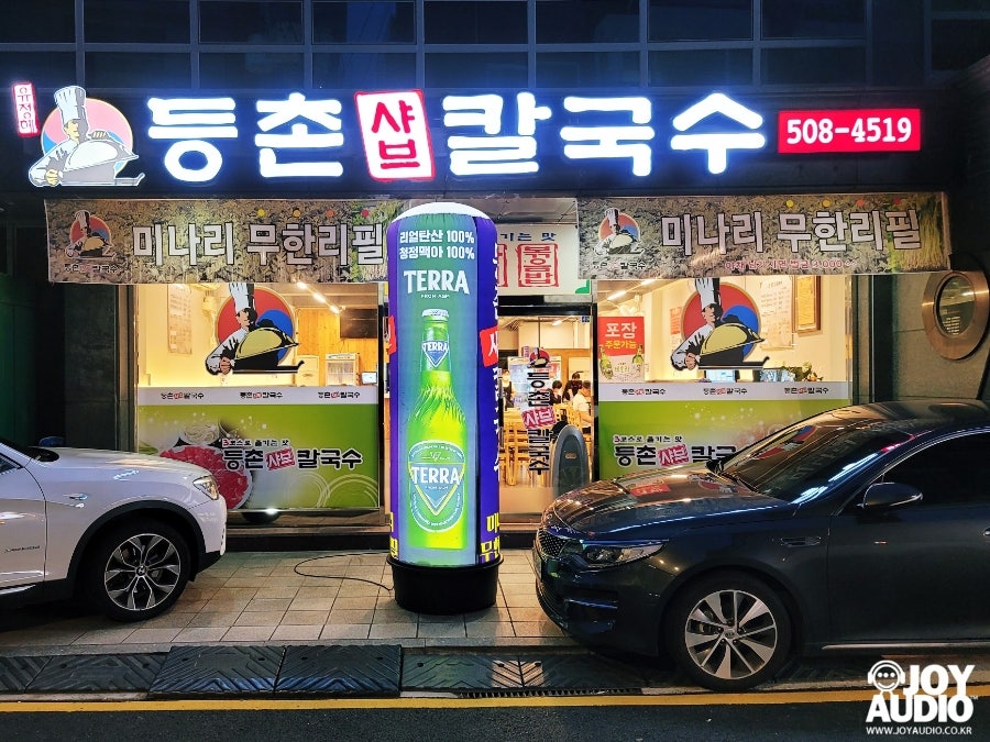 유정혜등촌샤브칼국수 이미지