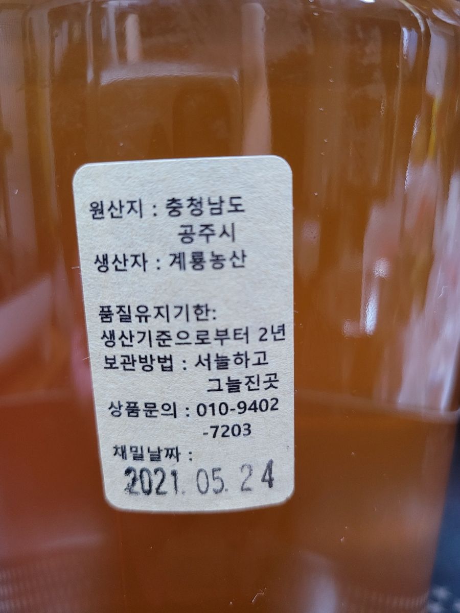 계룡농산 이미지