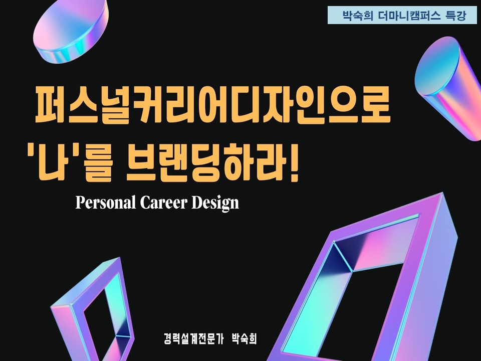 마니디자인 이미지