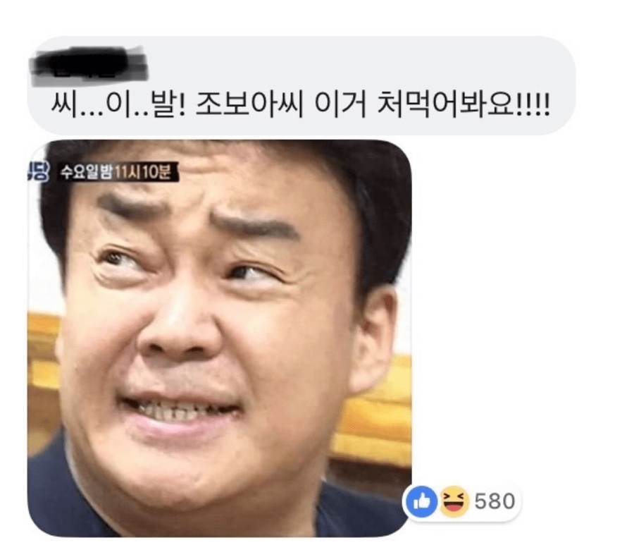 두마리찜닭두찜 이미지