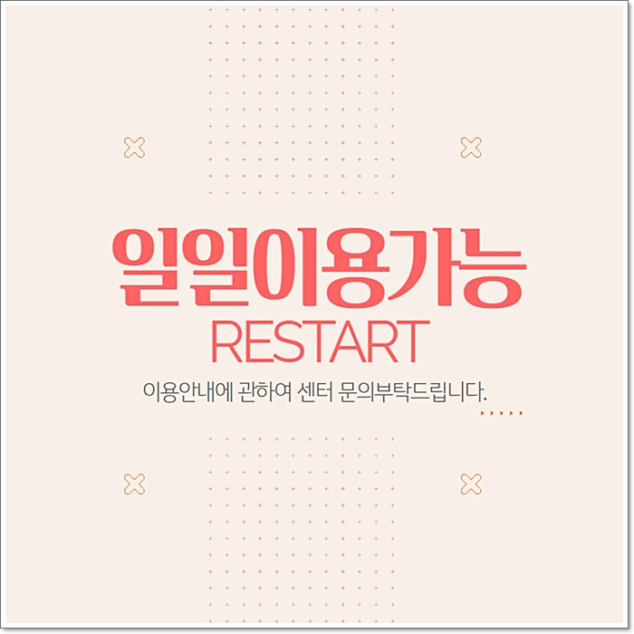 머슬팩토리24 이미지