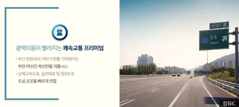 김해레저클럽 이미지