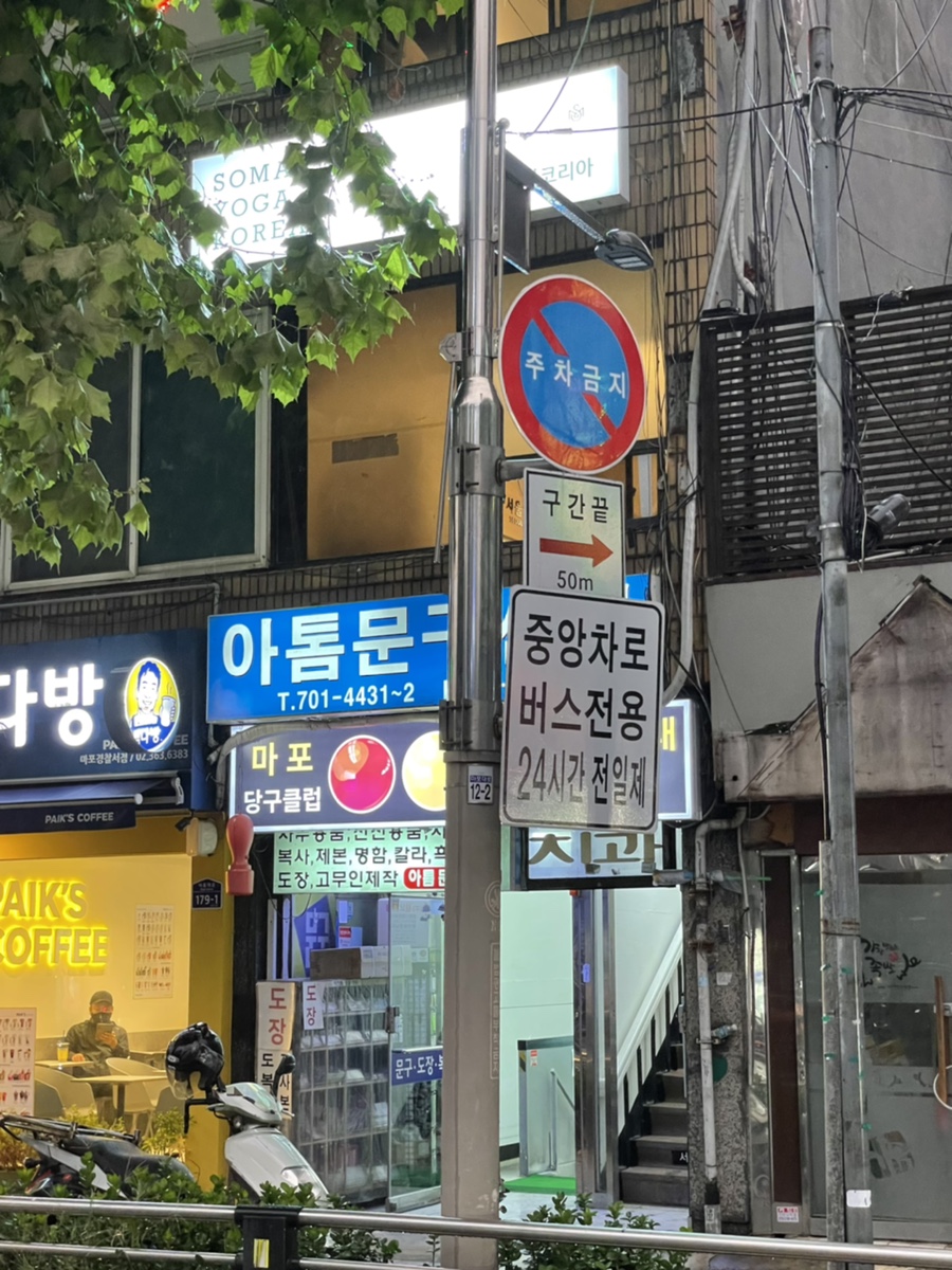 아톰문구센타 이미지