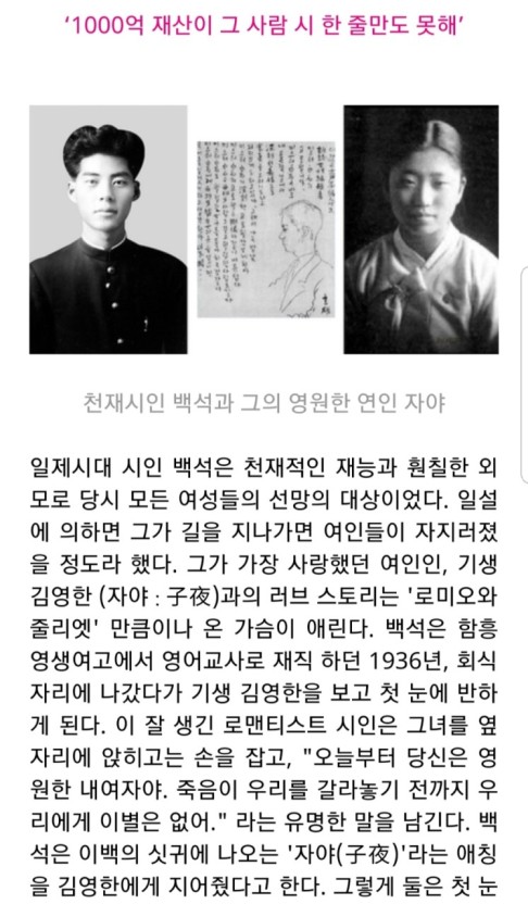 아릇간 이미지