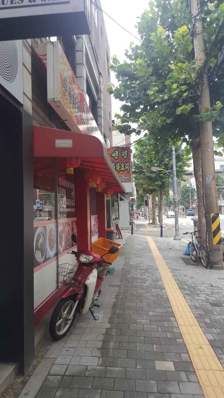 선경중화요리 이미지