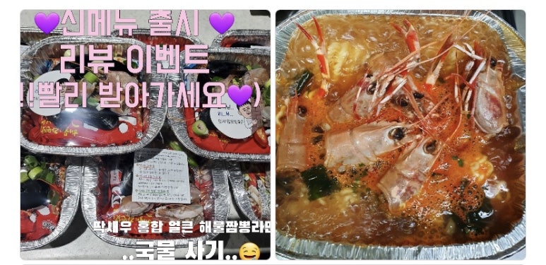 준빠기육회연어 이미지