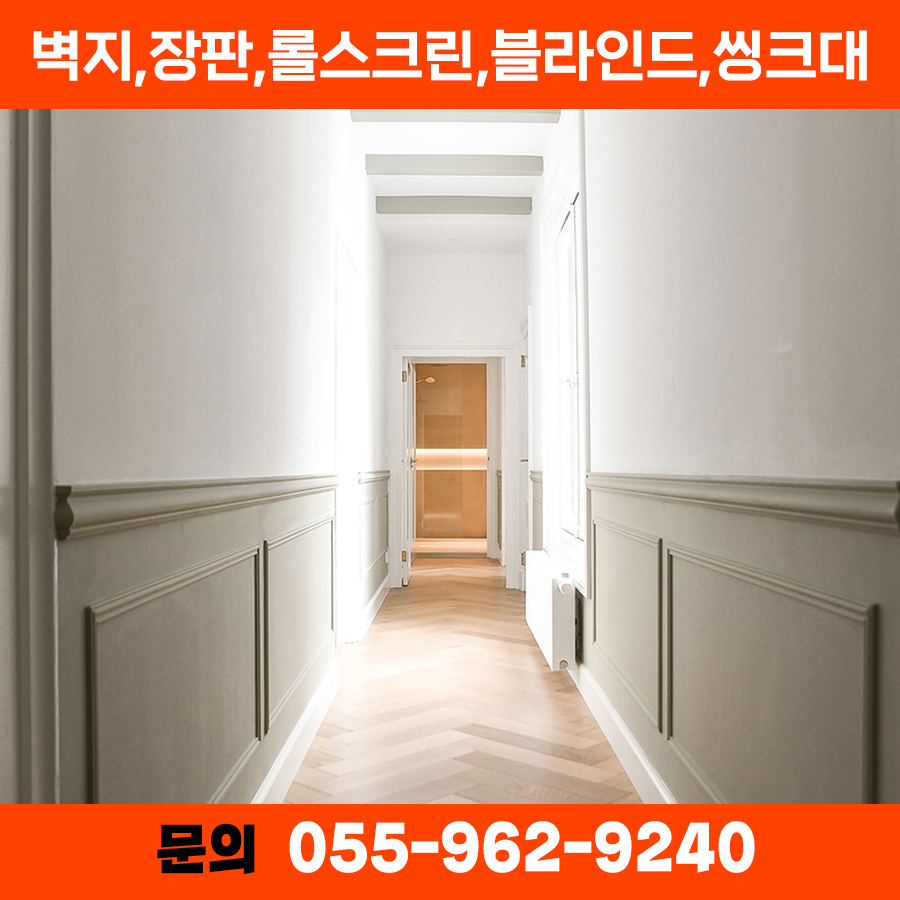 강변종합장식 이미지