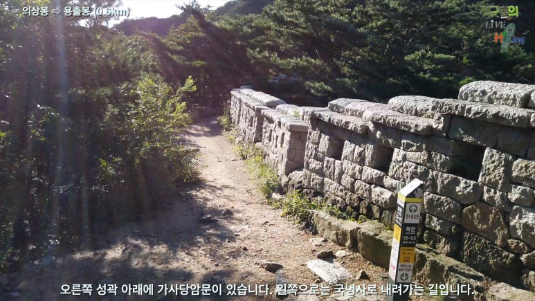 북한산 이미지