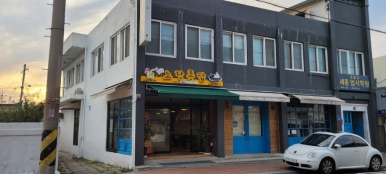 노랑통닭교동점 이미지