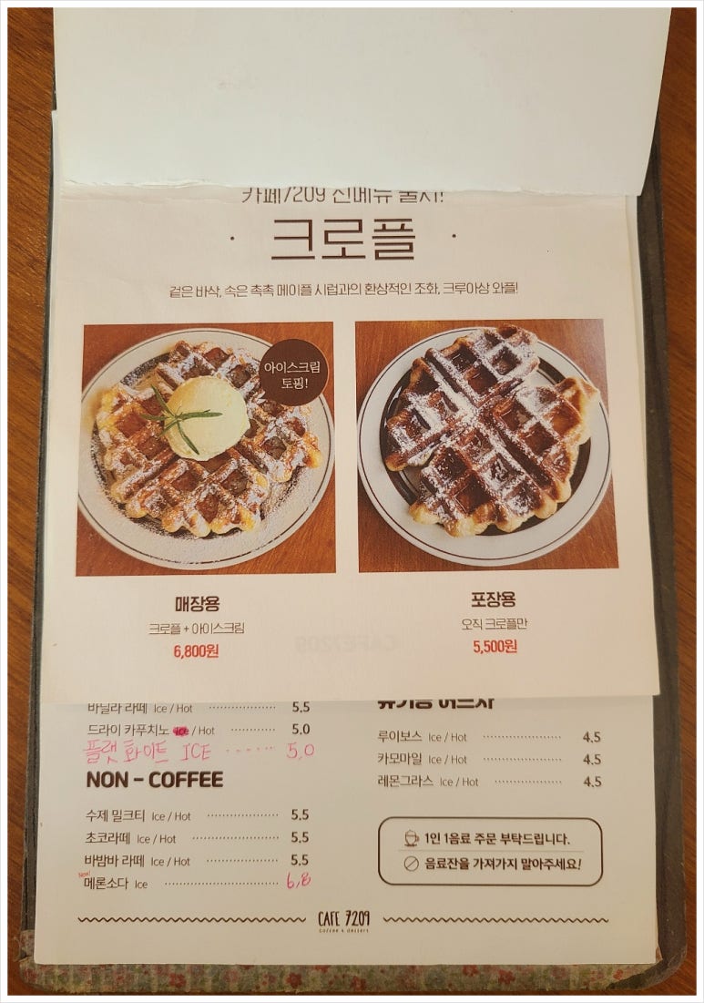 칠이공구(7209) 이미지
