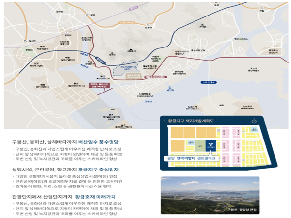 광양백운고등학교 이미지