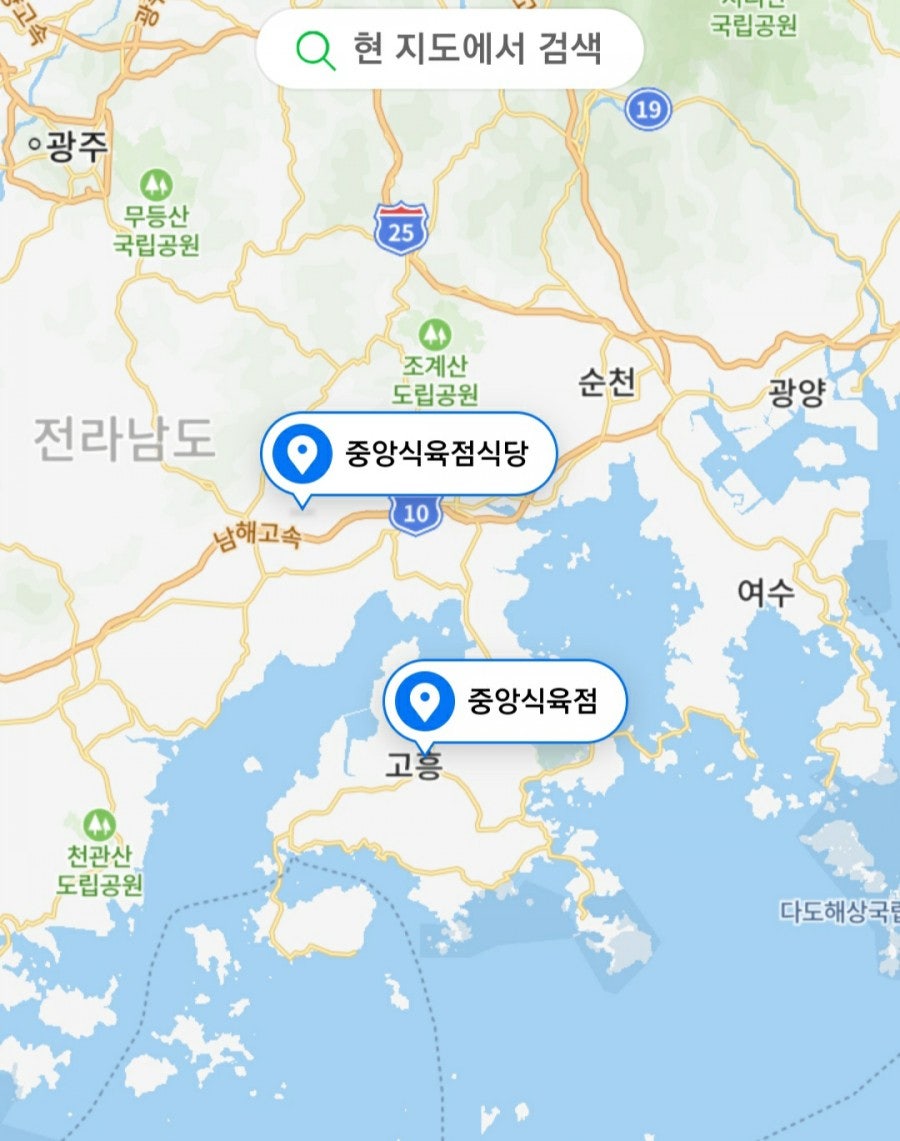 중앙식육점 이미지