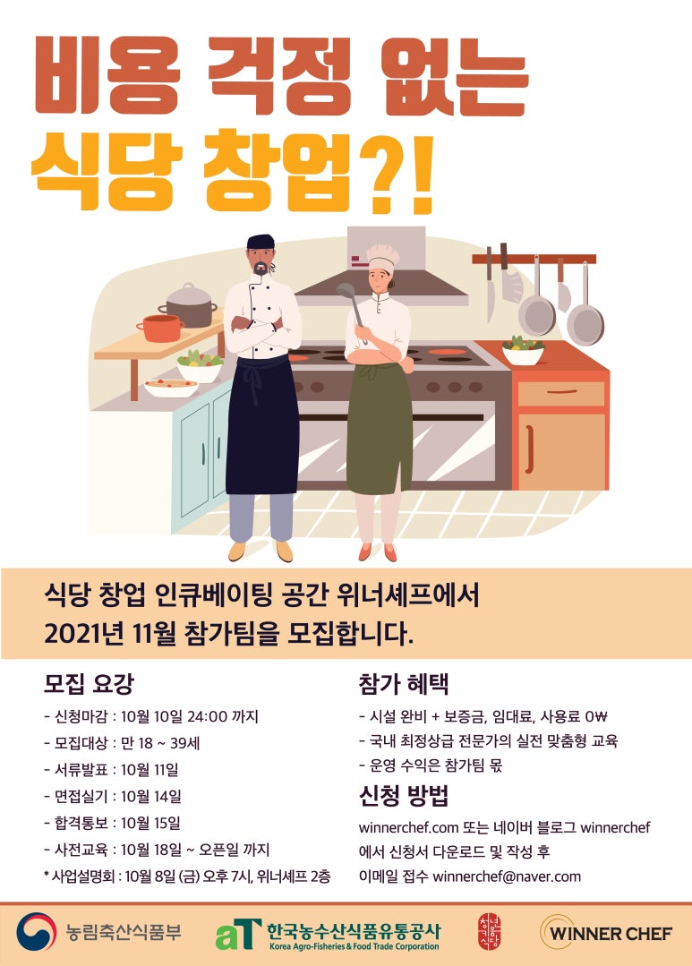오뚜기축산유통 이미지