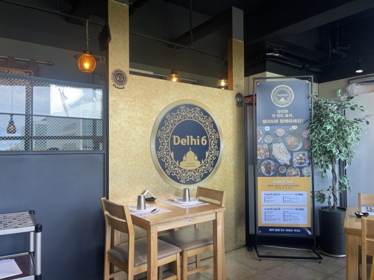 델리식스(Delhi 6) 이미지