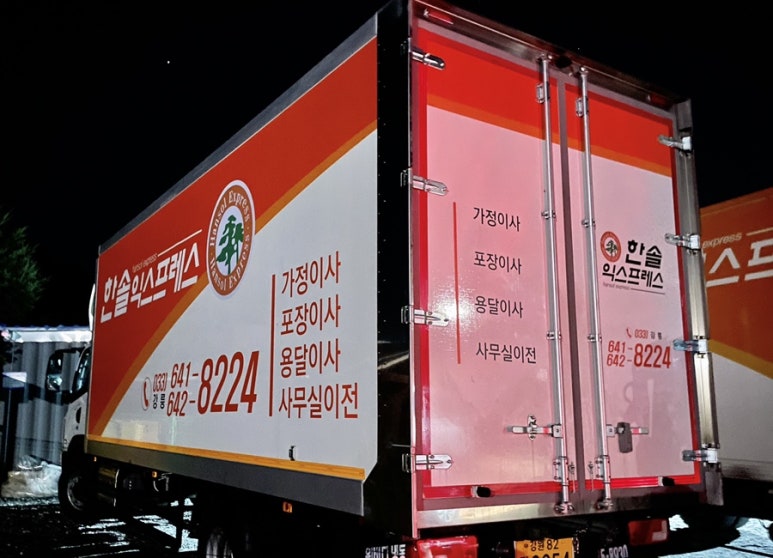 강원애드컴 이미지
